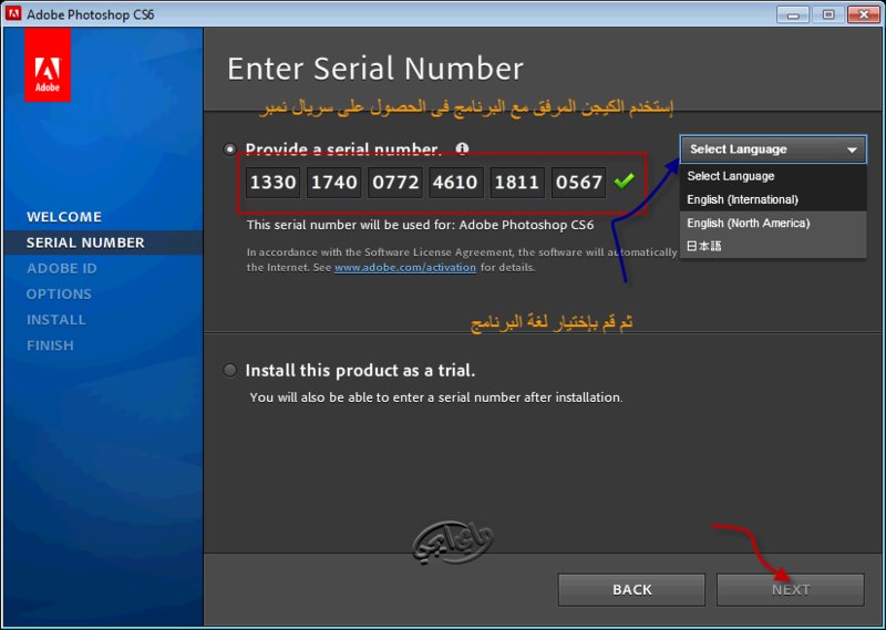 Download Adobe Photoshop Cs6 Serial Key Generator